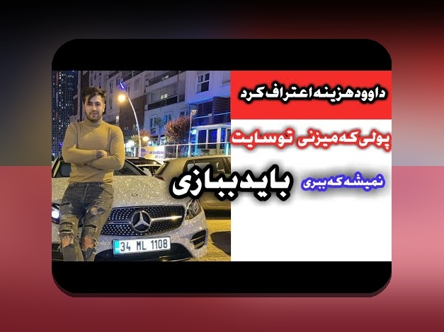 چشم‌انداز جامع درباره چالش‌ها و راه‌حل‌های انفجار بازی دانلود