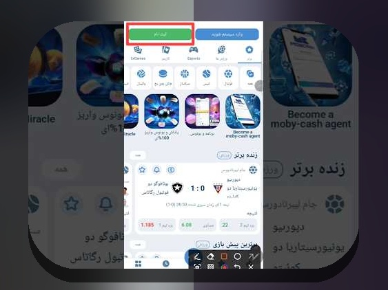 همه چیز درباره وان ایکس ایفون: راهنمای جامع برای کاربران سایت شرط بندی ایرانی