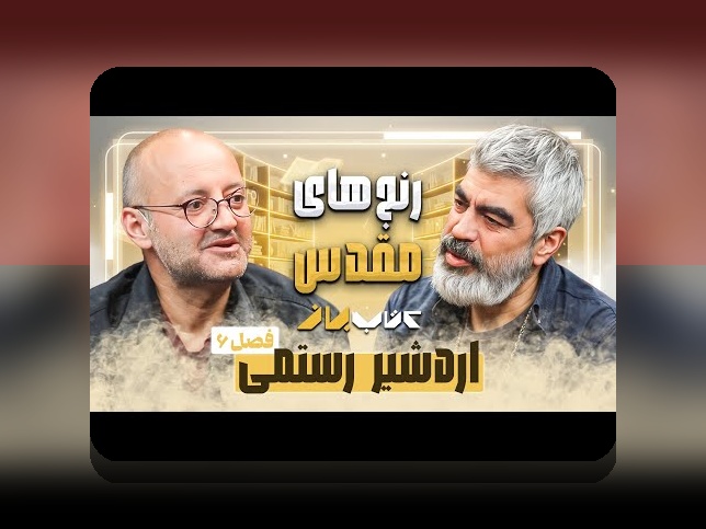تحلیل انگیزه پس از گل: چگونه فهمیدن دلیل رفتارهای کاربران در فضای مجازی میتواند به شما کمک کند؟